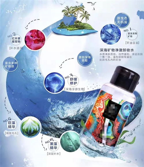 卸妆水成分 康盈化妆品 在线咨询 西藏卸妆水
