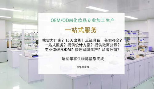 护肤品OEM 成分党经常说的多肽是什么